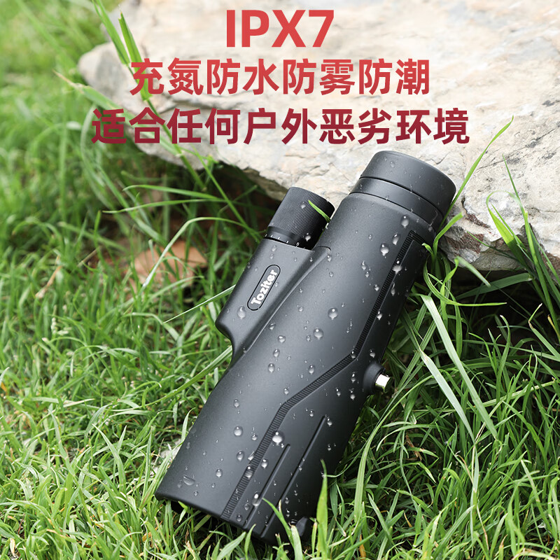拓行者ED单筒望远镜高倍高清夜视专业级便携式看演唱会户外旅游手机拍照 拓野12x56ED镜+手机夹