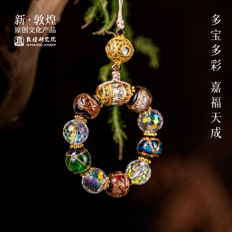 敦煌研究院 敦煌香慧琉璃手串 博物馆文创礼品创意特色纪念品送男生女生 敦煌多财多宝神兽