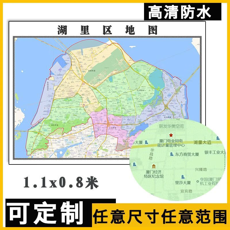 厦门湖里区地图高清版图片