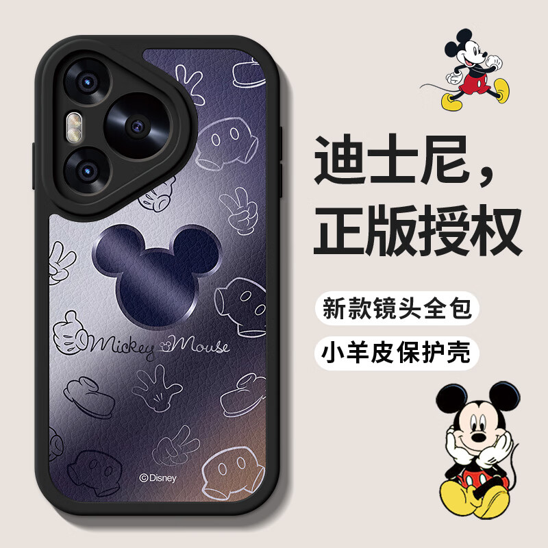 �����ˡ���ʿ����Ȩ����Ϊpura70�ֻ���pura70pro+�¿Ϊpura80��������80pro+���·�ˤ�轺ȫ�������� ��ɫ-�������� ��ΪPura80Pro