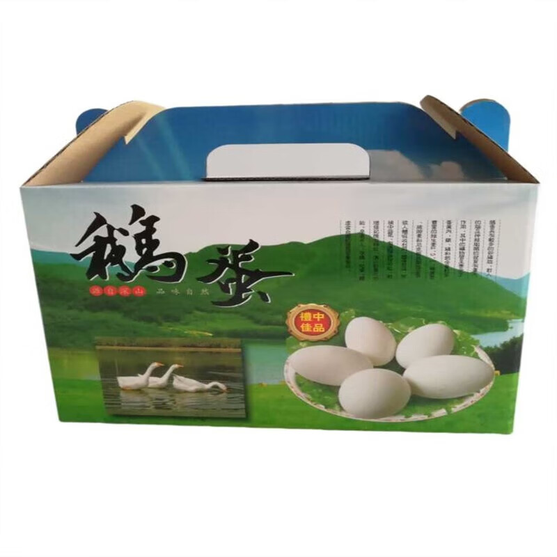 鹅蛋包装箱 鹅蛋包装盒 鹅蛋包装箱 鹅蛋箱子25枚30枚通用鹅蛋礼 绿色