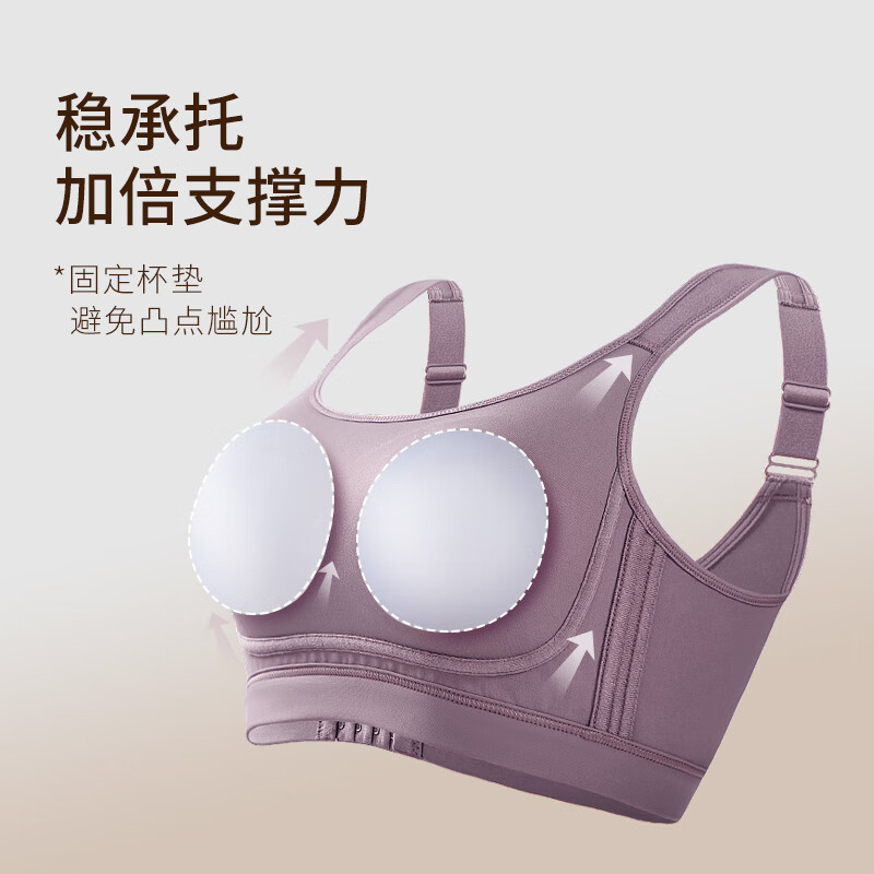 千奈美无痕运动内衣女薄款跑步防震防下垂大胸显小胸收副乳文胸罩 海岩灰 90A B