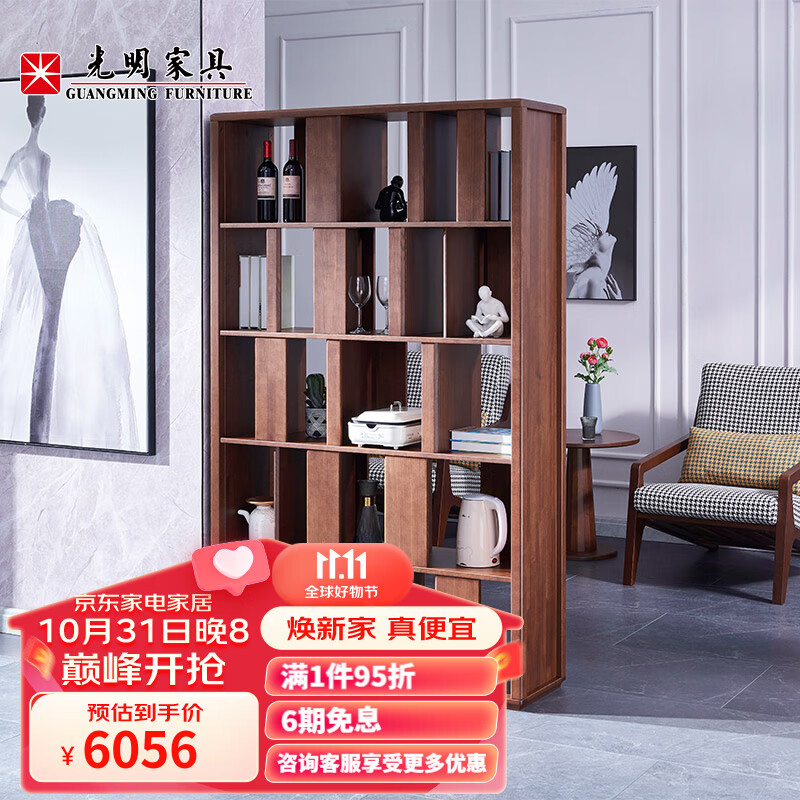 光明家具 实木隔断柜水曲置物柜客厅间厅柜现代简约玄关 2604 隔断柜属于什么档次？