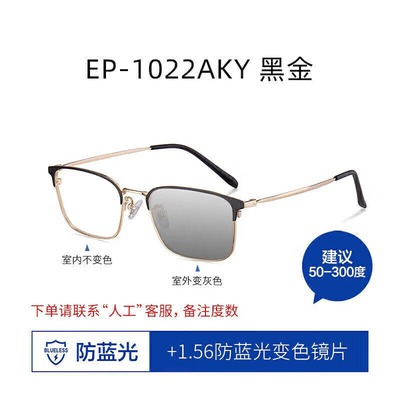 目戲(eyeplay)眼镜框近视眼镜框男士近视镜架宝岛眼镜含1.