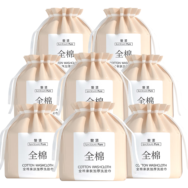 百亿补贴:黎漾100%纯棉全棉加厚洗脸巾棉柔巾一次性擦脸巾洁面巾洗面巾干湿两用 厚款 45片 *4包(100%全棉)34.9元