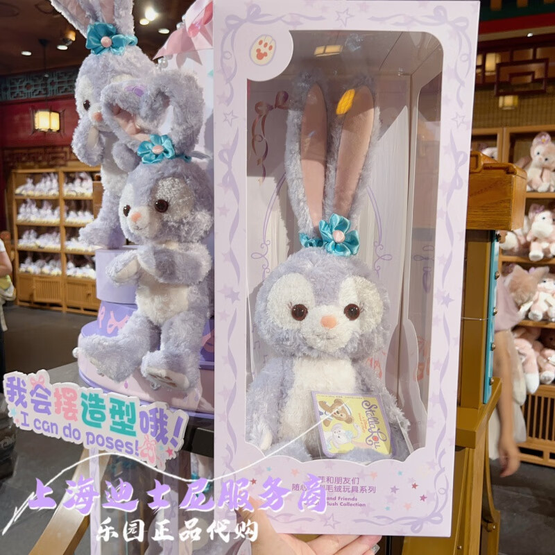 迪士尼(disney)上海迪士尼国内代购星黛露骨架公仔礼盒星黛露毛绒玩具