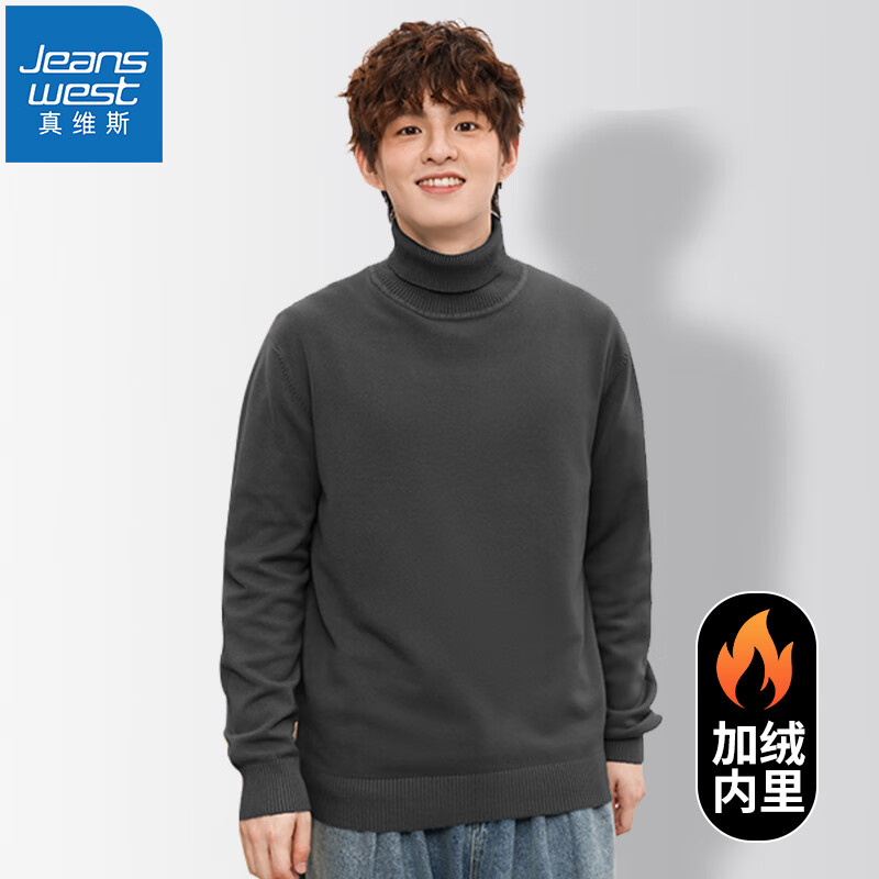 真维斯（JEANSWEST）毛衣男秋冬新款针织衫青少年针线衫内搭保暖百搭纯色打底衫毛线衫 深灰（加绒高领） L (推荐110-130斤) 京东折扣/优惠券