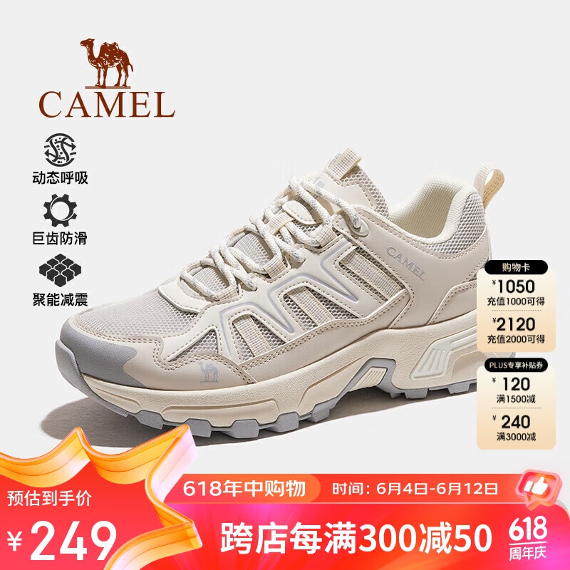 骆驼（CAMEL）【太行】户外登山鞋透气女士运动鞋耐磨防滑越野徒步鞋男 3008S