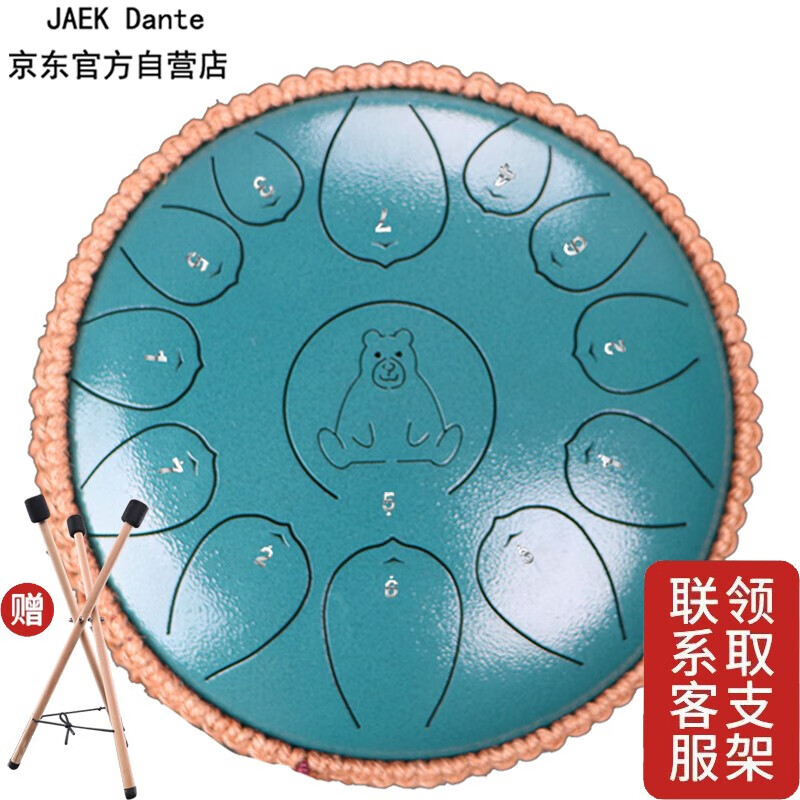 JAEK Dante空灵鼓 色空鼓空灵鼓12寸13音成人初学者手碟钢舌鼓礼品礼物怎么样,好用不?