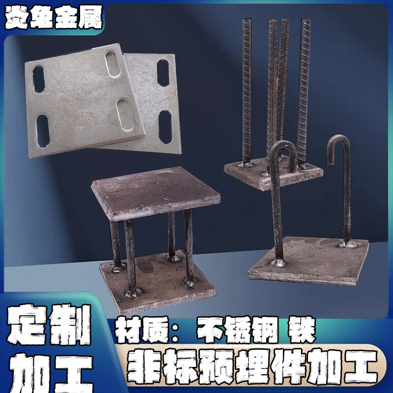 不锈钢圆孔镀锌铁板预埋件钢板钢管底座四孔立柱预埋铁板幕墙配件