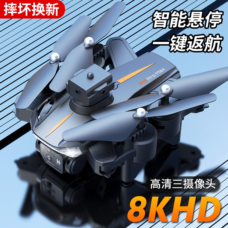 XMR/C航拍无人机高清防抖智能避障折叠四轴飞行器拍照录像小型遥控飞机 20分钟续航 黑色 电调双摄像头-智能避障