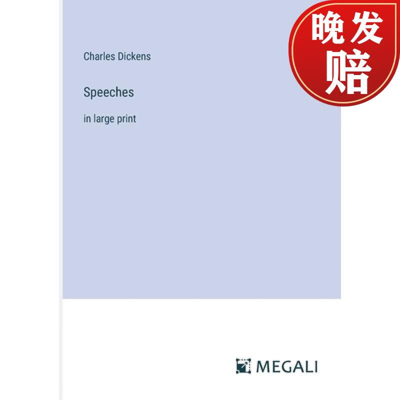 【4周达】speeches: in large print