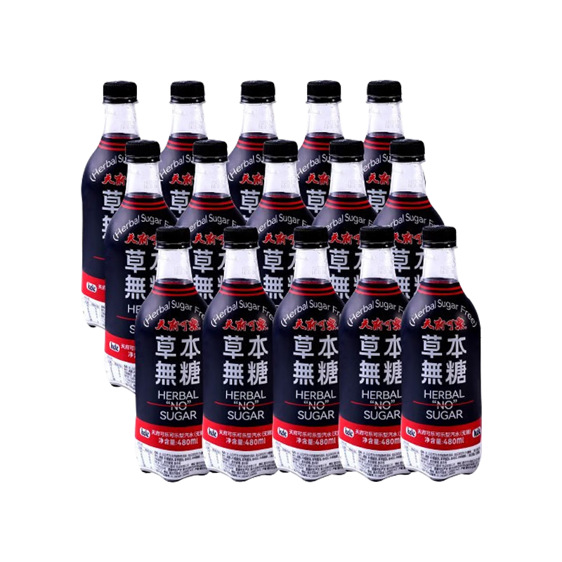 天府可樂 草本无糖可乐 480ml*15瓶/箱 0糖0脂0能量国货碳酸饮料