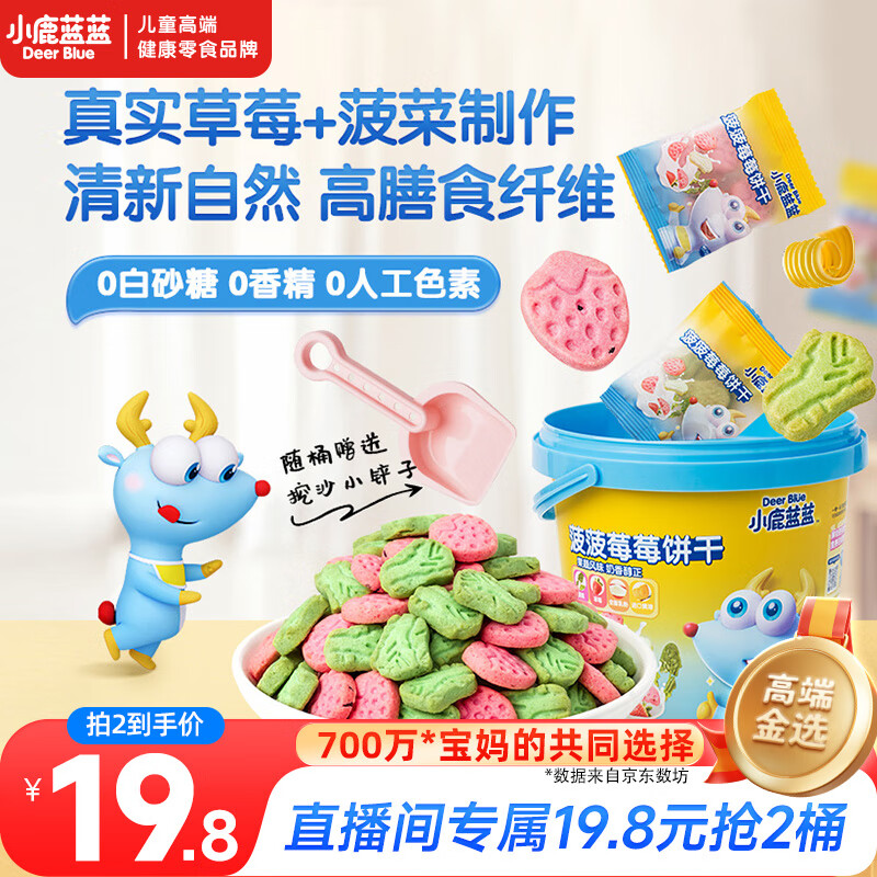 С¹����_����ݮݮ�������� ��ͯ��ʳ���˲�ݮ��ͨ���� 108g