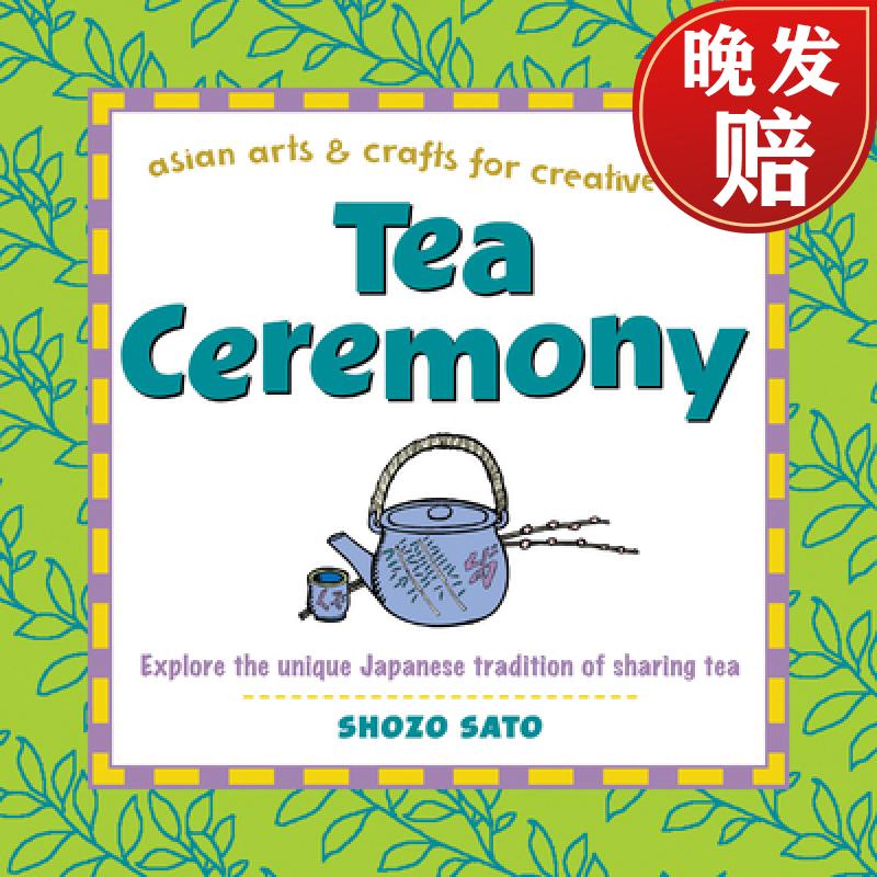 【4周达】tea ceremony: explore the unique japanese tradition of