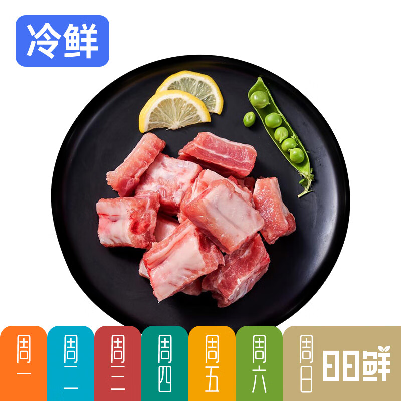鲜京采 日日鲜严选冷鲜精肋排350g怎么看?