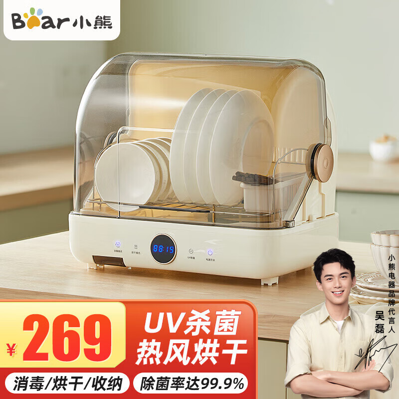 С�ܣ�Bear���๦�����������С������̨ʽ��������������񱦱�Ӥ����ƿ�������������������ZTD26-A28M5 һ�Ǽ� 26L