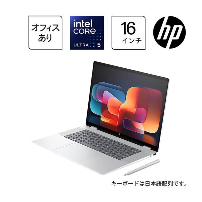 惠普【JD物流 日本直邮】2024款HP Envy x360 16.0英寸 IPS触控显示屏 酷睿ultra5 内存16GB SSD 512GB 9W677PA-AAAB【带office】