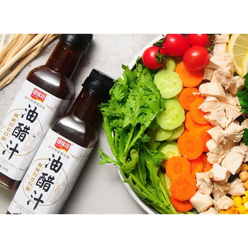 臻味坊(taste shop)油醋汁蘸料酱料 268g*2瓶