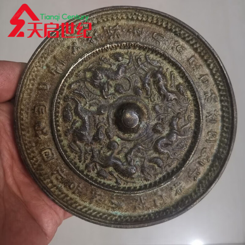 天啟世紀仿古工藝品漢唐銅鏡黑漆古圓形銘文五獸圖案海獸復古銅鏡家居擺件