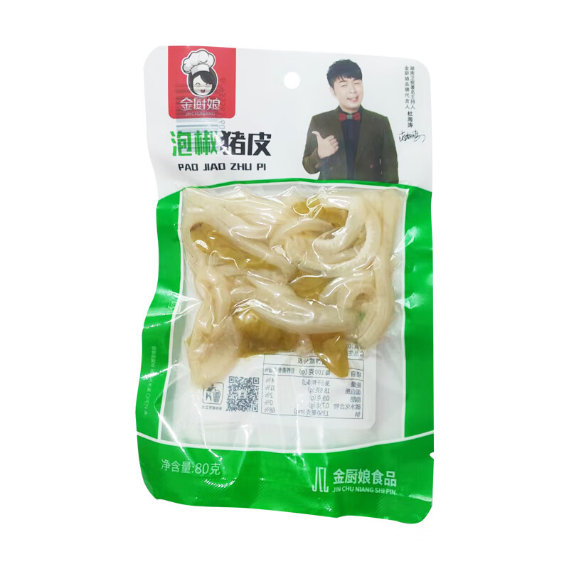 金廚娘金廚娘泡鹵豬皮泡椒味多味水晶肉皮休閑零食泡椒豬皮小袋 泡椒豬皮 28g 【10包】