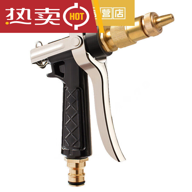 洗车水枪枪头配件家用接自来水管子喷头加压强力神器气 金属水枪一把