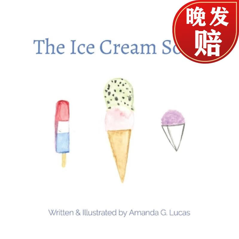【4周达】the ice cream song