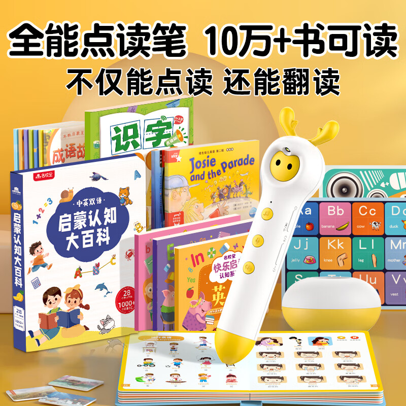 怎么查一款早教启智历史价格|早教启智价格历史