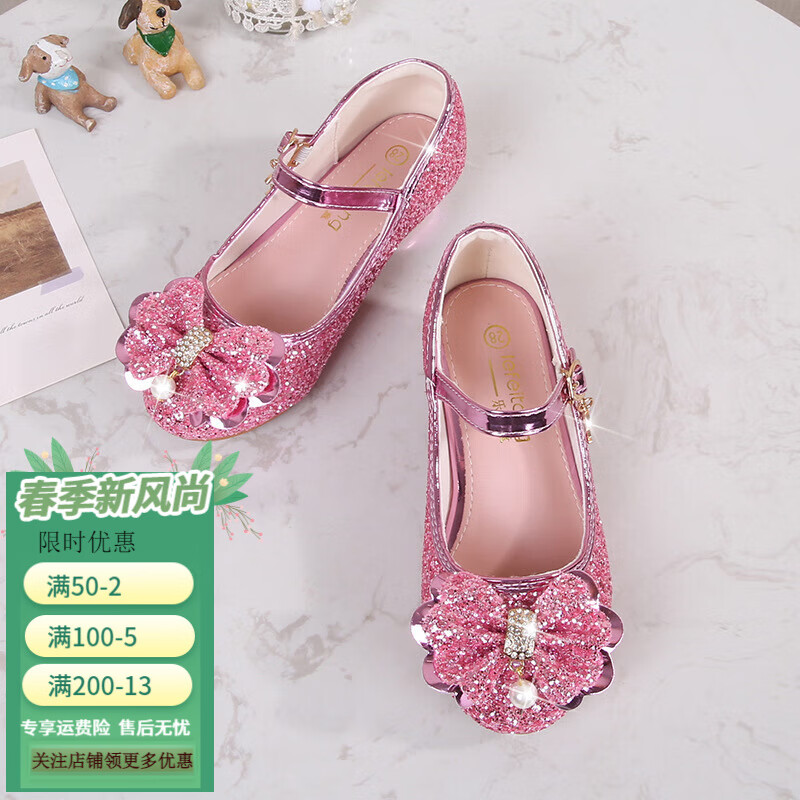 高跟鞋春季新款儿童公主鞋百搭软底银色水晶鞋小女孩演出皮鞋 粉色 34