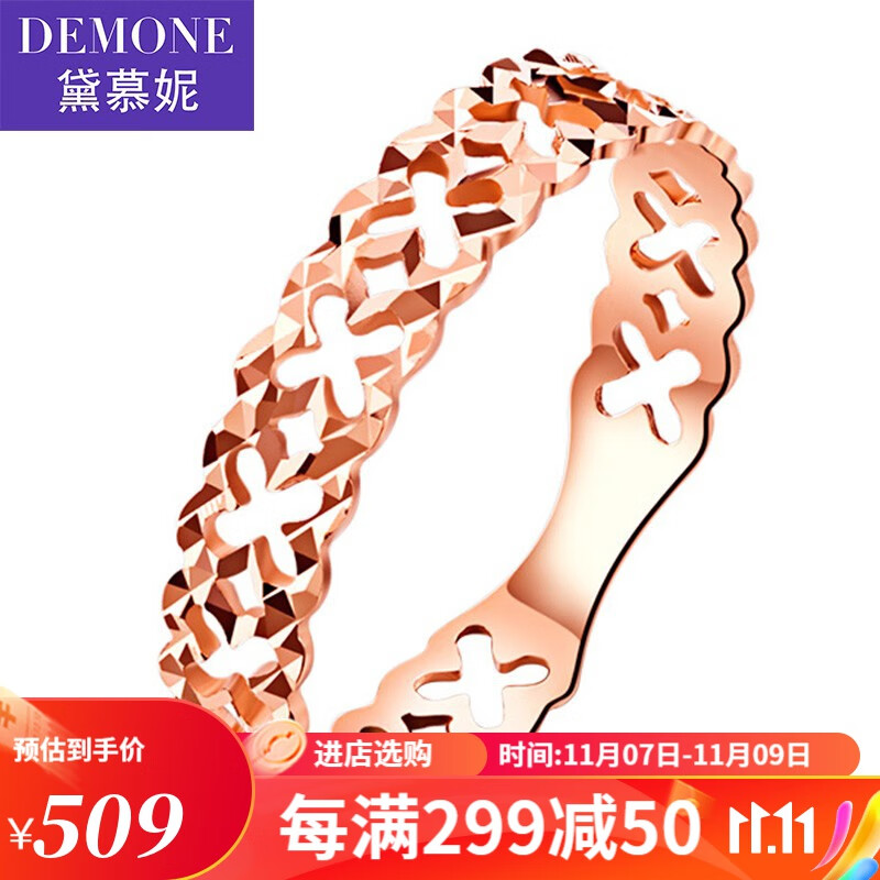 手机京东怎么看K金戒指历史价格走势|K金戒指价格历史