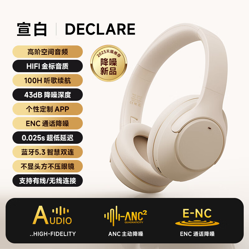 品存（picun）蓝牙耳机头戴式 ANC主动降噪深度消噪无线有线高续航运动音乐电脑游戏通用耳机F2