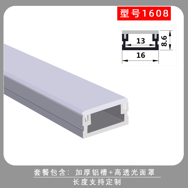 ngia嵌入式地埋线条灯可踩踏线性灯异型铝槽户外长条灯定制地面灯带条