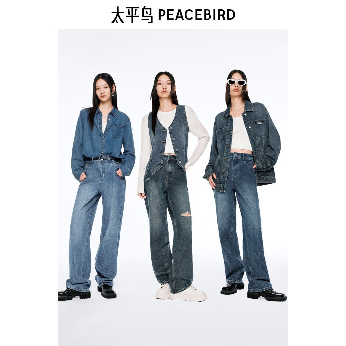 太平鸟女装复古高腰阔腿牛仔裤直筒裤 牛仔蓝3 XL 