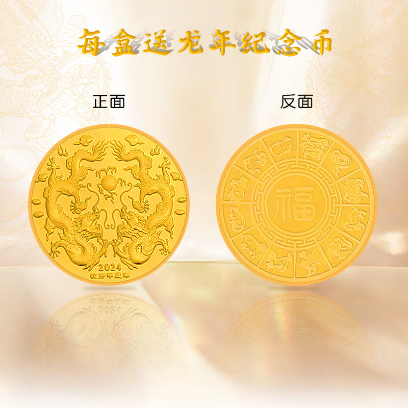 叙府龙年纪念酒小批量调制浓香型白酒 蜀久香礼盒装 52%vol 500mL 2瓶 (赠礼袋)