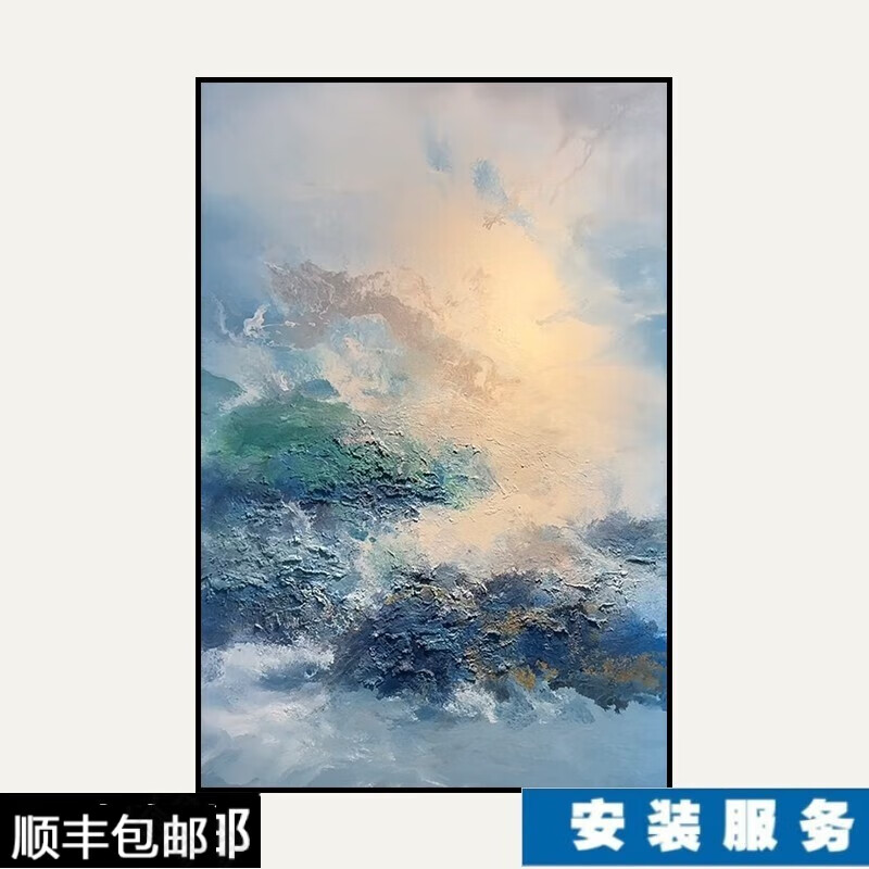 抽象蓝天白云手绘油画意式感风景装饰画客厅玄关砂岩肌理挂 抽象天空