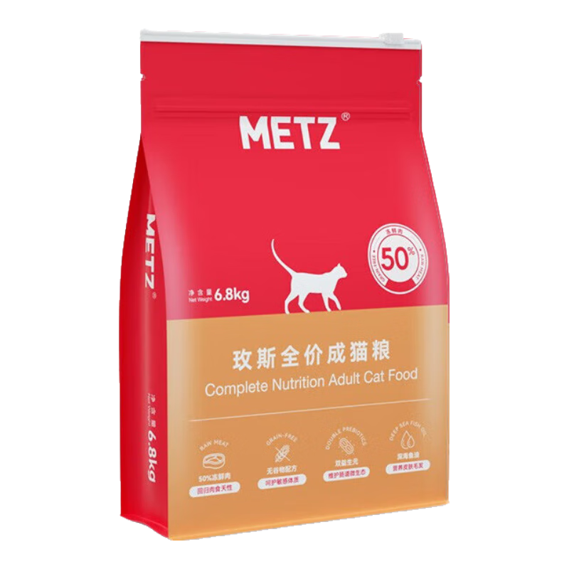 ���ڲ�����õ˹è����metz����è/��èè��èȫè�������̸�Ӣ������ȫ����ë �������è��6.8KG��