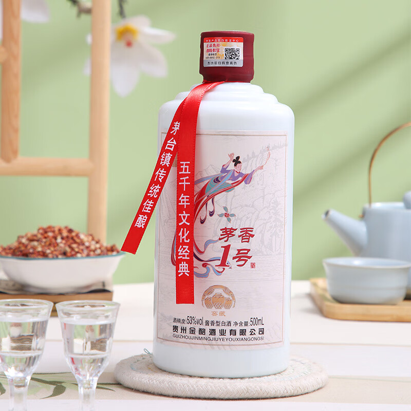 吉家宴酱茅香1号酒茅台镇白酒贵州酱香型白酒53度500ml粮食酿造酒送礼