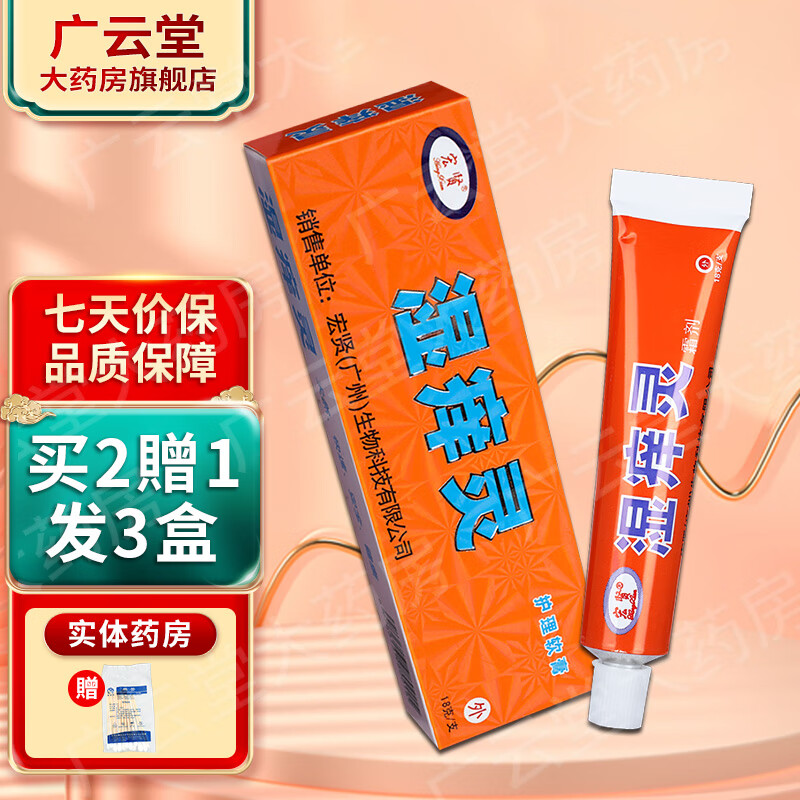 ����� ����ʪ����˪������2ٛ1����3ٛ2��ʪ�����־����  ����GF ��2ٛ1ʵ��3��