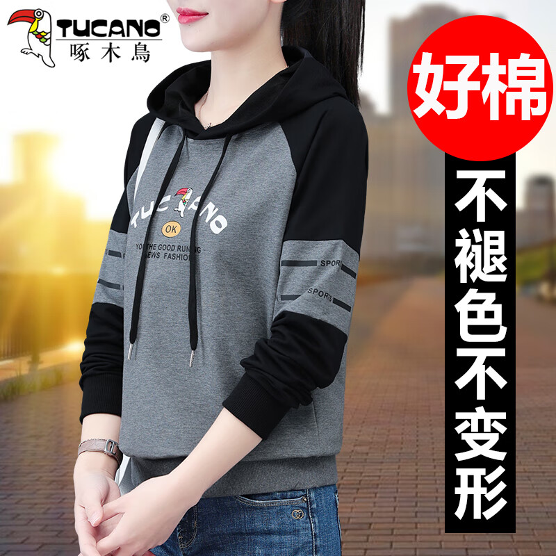 啄木鸟(tucano)撞色连帽卫衣女春秋2024新款中年女装洋气减龄休闲上衣