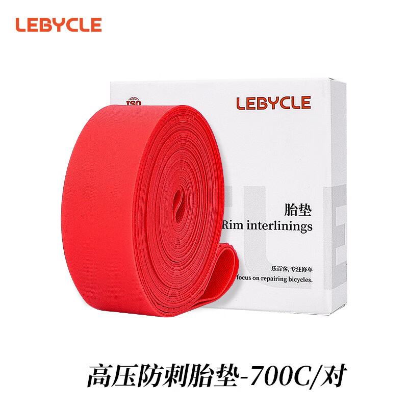 �ְٿ� LEBYCLEɽ�ع�·�۵����г�����̥��26��ĵ�700C���̷���24ͨ����̥��� 700C̥�棨2��װ��