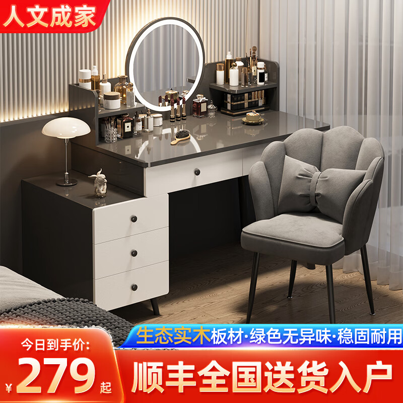 ���ڲ��������ĳɼ�ʵľ��ױ̨���Ҽ�Լ2024�¿��һ�廯ױ����������С���ͻ�ױ̨ ����顿��ʿ��80-100cm+LED�� ��ʵ�ݡ����а�װ