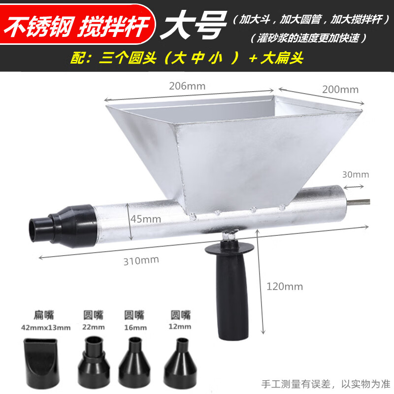 ttooks电动水泥灌浆器防盗门填缝枪工程灌浆机塞缝注浆器门窗水泥填缝