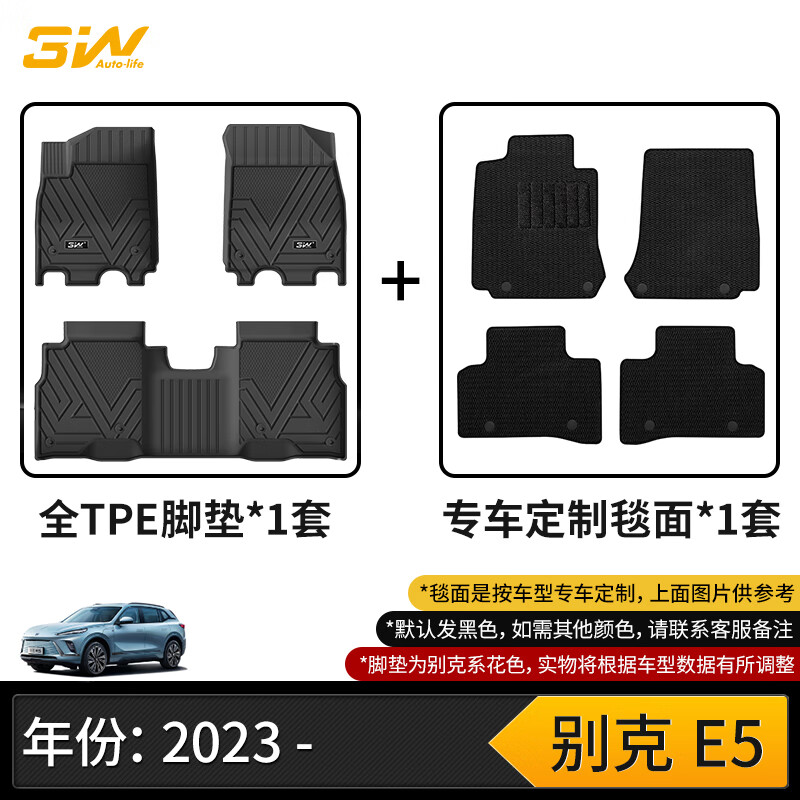 3W������TPE���E5Ӣ���������ʾ�����Խ�����ŵ氺����plusGL8 E5�ŵ�+̺��/23-25��