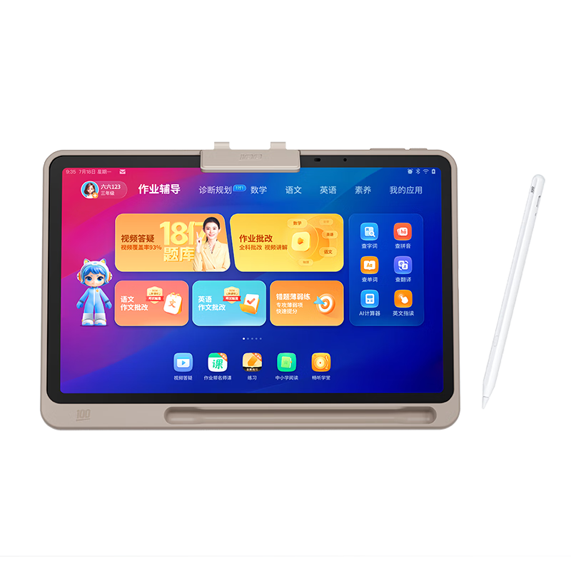 ��ҵ��AIѧϰ��P30 ��С����ȫ�Ƹ��� ��ֽ������ 12'' 6 128G