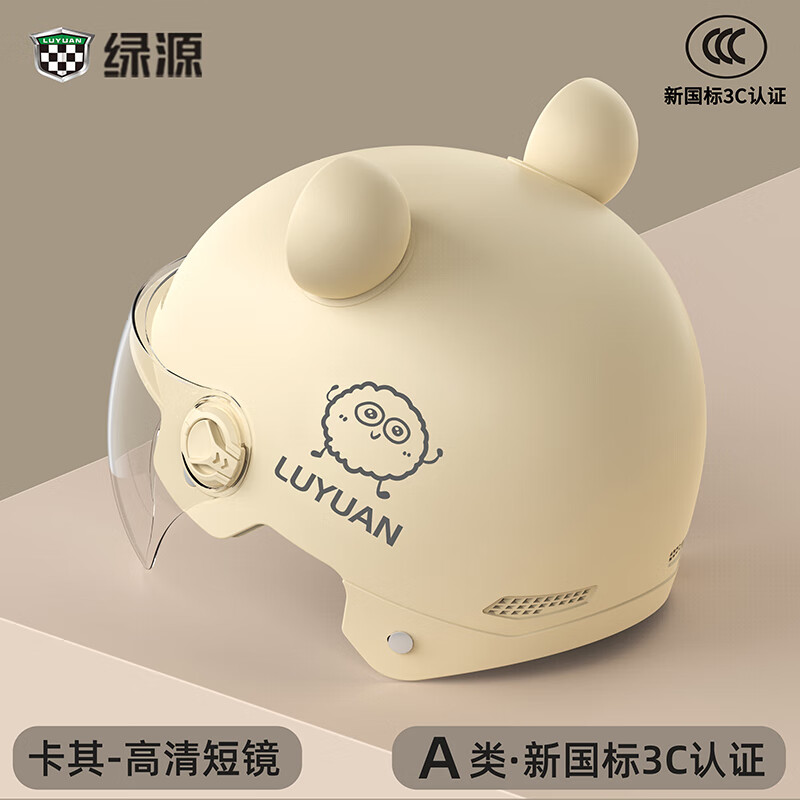 ��Դ�¹���3C��֤�綯��ͷ����Ů���ļ�ͨ�õ�ƿ��Ħ�г���ɹ��ȫñ ���ܶ��䡿Ħ��ɫ-͸���̾� �������ɲ𻤶��� 22.36Ԫ