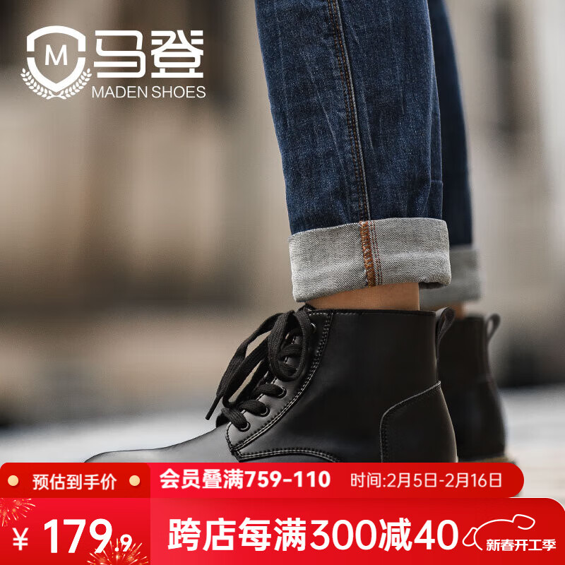 10��20�㣺���Ǿ�������ѥ�ж���Ӣ�׷�ѥ�Ӱٴ�߰����й�װ��ƤЬ �����ɫ ������ӲƤ6�ף� 40 (250mm) ����