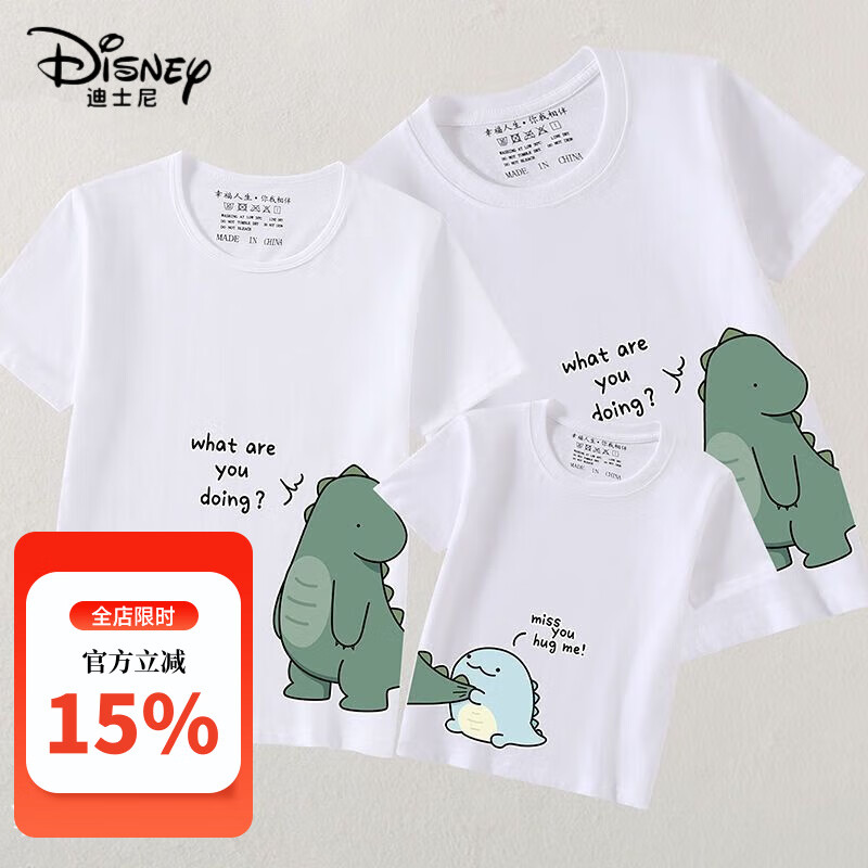 迪士尼（Disney）小恐龙纯棉亲子装夏季新款一家三口宽松全家装母女母子大码短袖t 白色 一件妈妈2XL（建议131-140斤