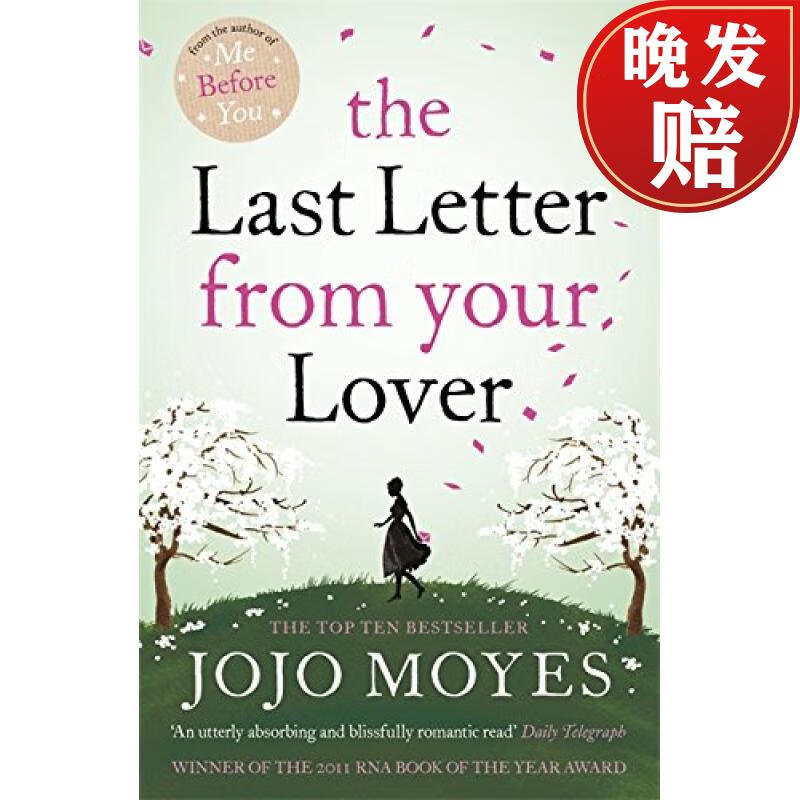 【4周达】最后一封情书 last letter from your lover 乔乔·莫伊斯