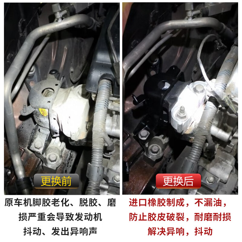 星决东南v3菱悦菱帅三菱翼神蓝瑟v5菱致戈蓝发动机机脚胶变速箱支架垫