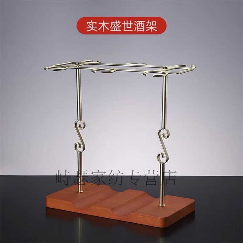 挂红酒杯实木架尺寸(酒柜挂酒杯架尺寸大全)